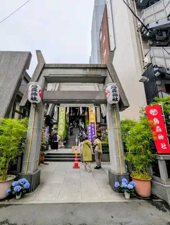 烏森神社の{uncategorized: "未分類", other: "その他", undefined: "問題あり", building: "その他建物", grave: "お墓", sacred_gate: "鳥居", guardian: "狛犬", statue: "像", buddha: "仏像", history: "歴史", nature: "自然", garden: "庭園", animal: "動物", pagoda: "塔", temizu: "手水舎", mountain_gate: "山門・神門", sanctuary: "本殿・本堂", subordinate: "末社・摂社", art: "芸術", scenery: "景色", jizo: "地蔵", ema: "絵馬", goshuin: "御朱印", omikuji: "おみくじ", items: "授与品その他", amulet: "お守り", goshuincho: "御朱印帳", eats: "食事", festival: "お祭り", votive_dance: "神楽", shichigosan: "七五三参", wedding: "結婚式", experience: "体験その他", initially: "初詣", around: "周辺", anti_infection: "感染症対策"}