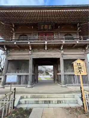 妙善院(埼玉県)