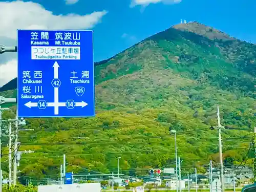 楽法寺（雨引観音）の景色