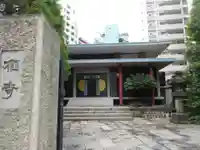 榧寺の本殿・本堂