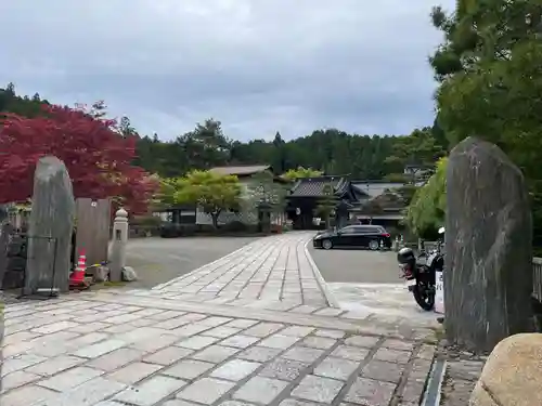 西室院(和歌山県)