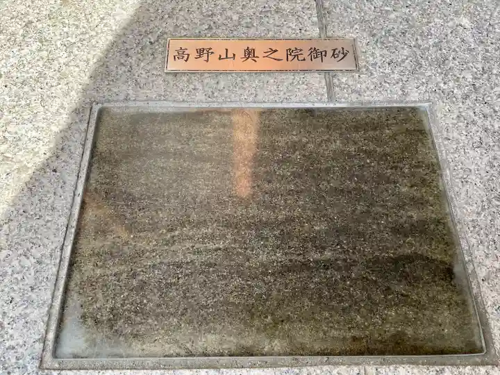 成田山川越別院(埼玉県)