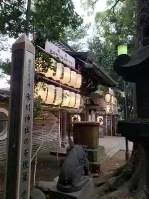 赤坂氷川神社(東京都)