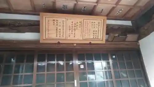 阿弥陀院のその他建物