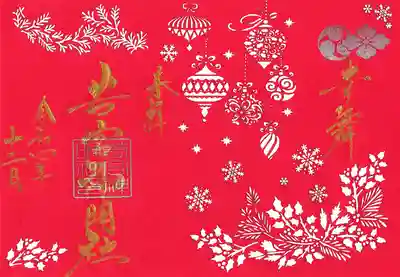 切絵です。「幸降」当社の総代長から頂きました。