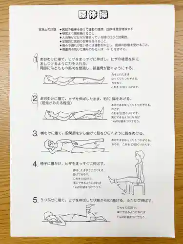 大久寺(神奈川県)