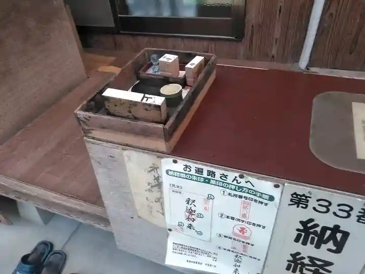 本明院のその他建物