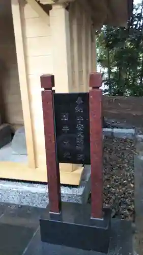 大宮・大原神社の末社・摂社