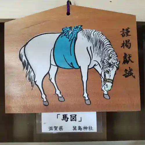 七重浜海津見神社(北海道)