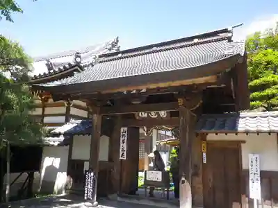 松嶺院の山門・神門