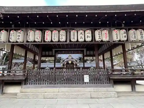今宮神社(京都府)