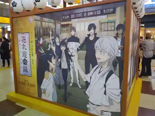 常磐神社のその他建物