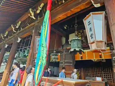 東大寺 二月堂(奈良県)