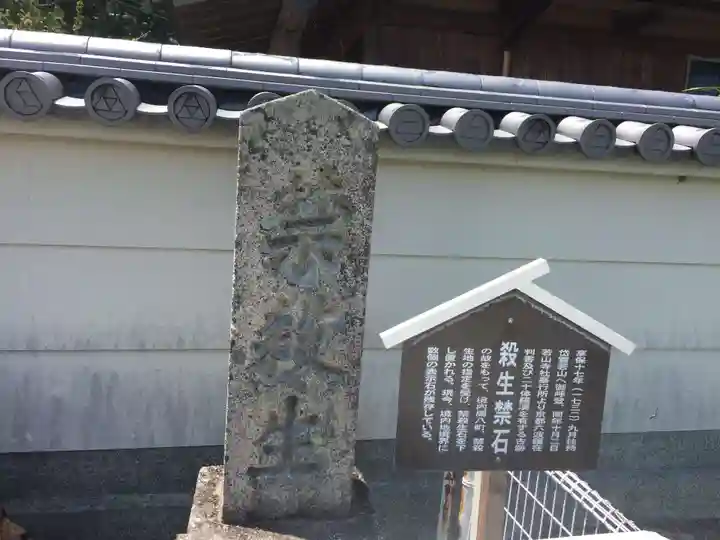 観福寺のその他建物