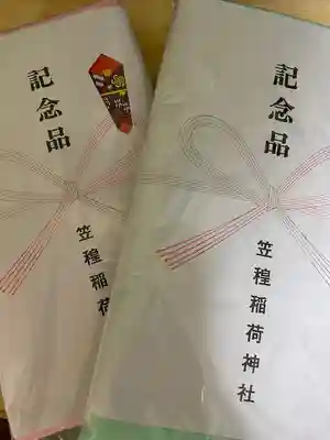 笠䅣稲荷神社(神奈川県)