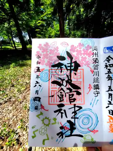 神炊館神社 ⁂奥州須賀川総鎮守⁂(福島県)