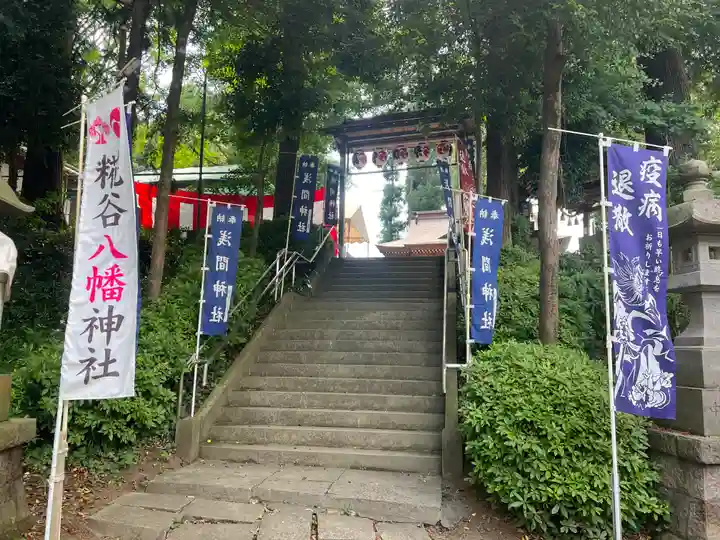 糀谷八幡宮のその他建物