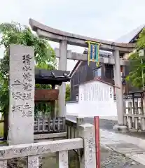 若宮八幡宮（陶器神社）の鳥居