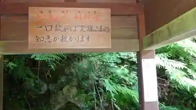 大聖寺（亀岡文殊）のその他建物