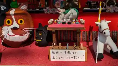 玉田神社(京都府)