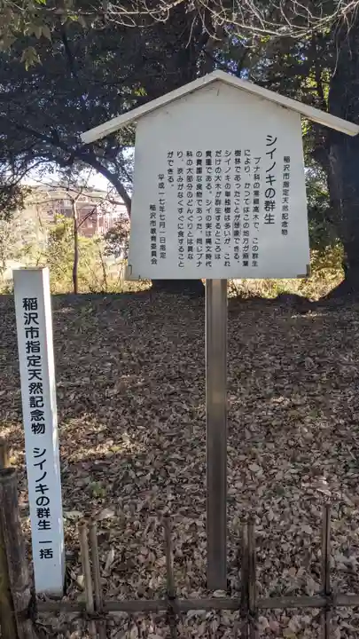 布智神社(本甲)(愛知県)