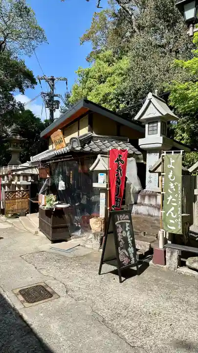 朝護孫子寺(奈良県)