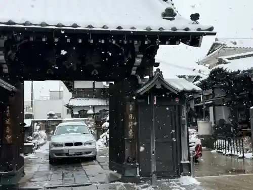延寿寺/日荷堂の{uncategorized: "未分類", other: "その他", undefined: "問題あり", building: "その他建物", grave: "お墓", sacred_gate: "鳥居", guardian: "狛犬", statue: "像", buddha: "仏像", history: "歴史", nature: "自然", garden: "庭園", animal: "動物", pagoda: "塔", temizu: "手水舎", mountain_gate: "山門・神門", sanctuary: "本殿・本堂", subordinate: "末社・摂社", art: "芸術", scenery: "景色", jizo: "地蔵", ema: "絵馬", goshuin: "御朱印", omikuji: "おみくじ", items: "授与品その他", amulet: "お守り", goshuincho: "御朱印帳", eats: "食事", festival: "お祭り", votive_dance: "神楽", shichigosan: "七五三参", wedding: "結婚式", experience: "体験その他", initially: "初詣", around: "周辺", anti_infection: "感染症対策"}