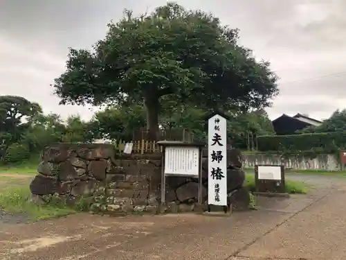 八重垣神社(島根県)