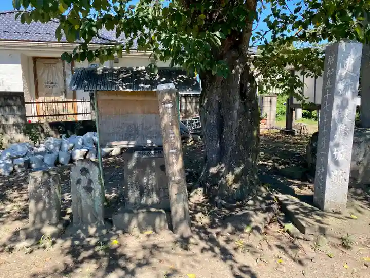 鷲神社(栃木県)