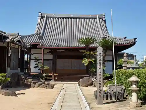芳蓮寺の本殿・本堂