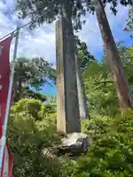 佐渡国分寺(新潟県)