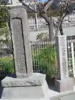 来迎寺(材木座)のその他建物