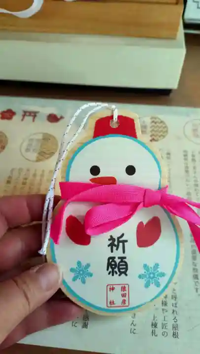 猿田彦神社(東京都)