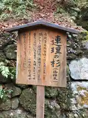 貴船神社奥宮の建物その他