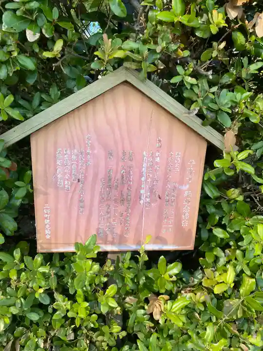 平隆寺(奈良県)