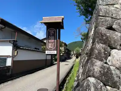 安養寺  (岐阜県)