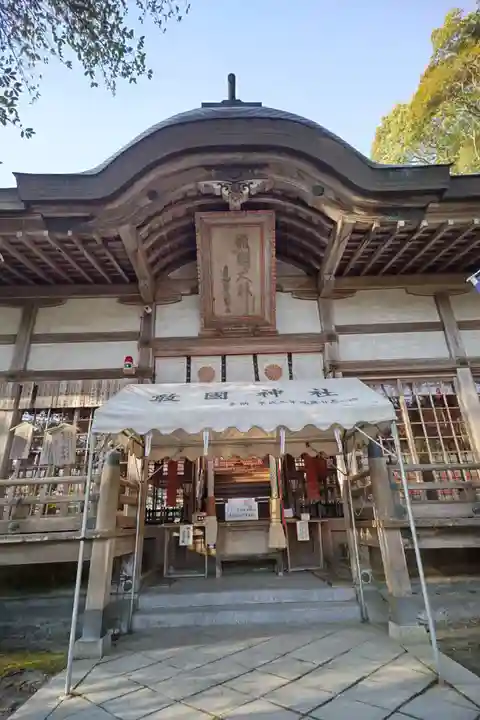 敢國神社(三重県)