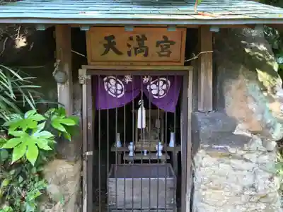 天神社の末社・摂社