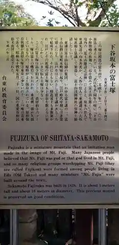 小野照崎神社の歴史