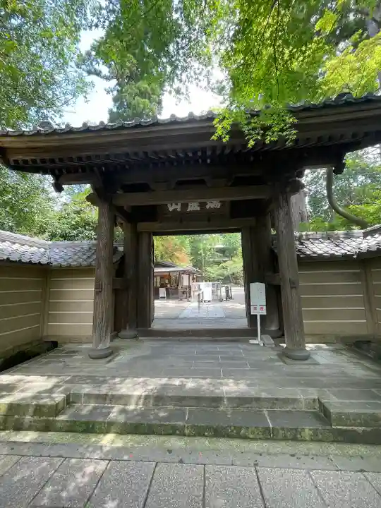 円覚寺(神奈川県)