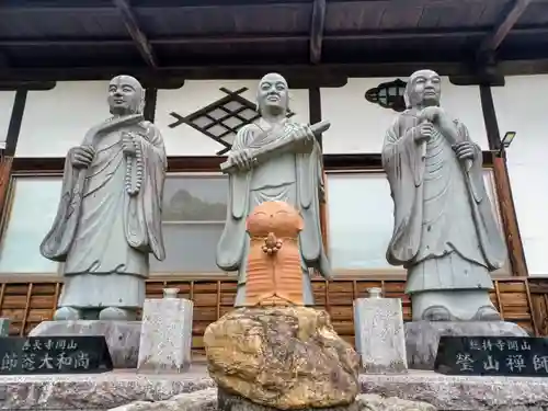 善長寺(埼玉県)
