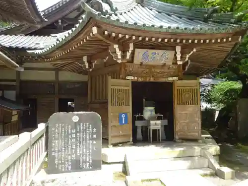 最乗寺（道了尊）の末社