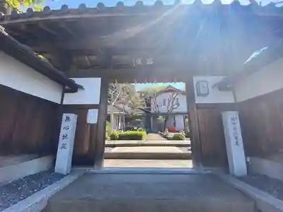 臨渓院(愛知県)