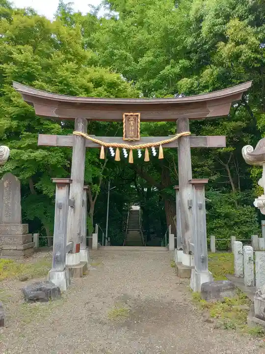 下総国三山 二宮神社の鳥居