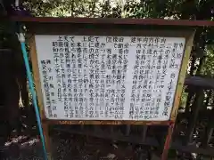 岩之上堂の歴史