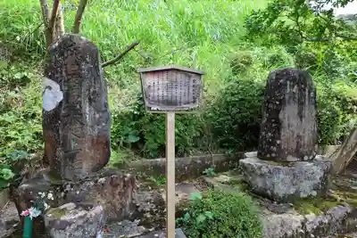 普賢院(島根県)