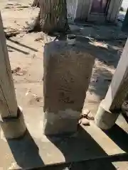 鈴鹿神社(千葉県)