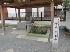 清浄華院の手水