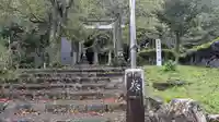 武山神社(岐阜県)
