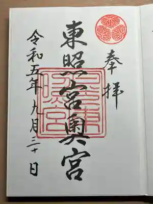 日光東照宮奥宮拝殿(栃木県)